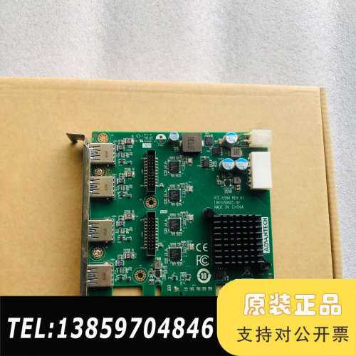 USB图像采集卡 工业相机卡PCE-USB4 REV.A议价