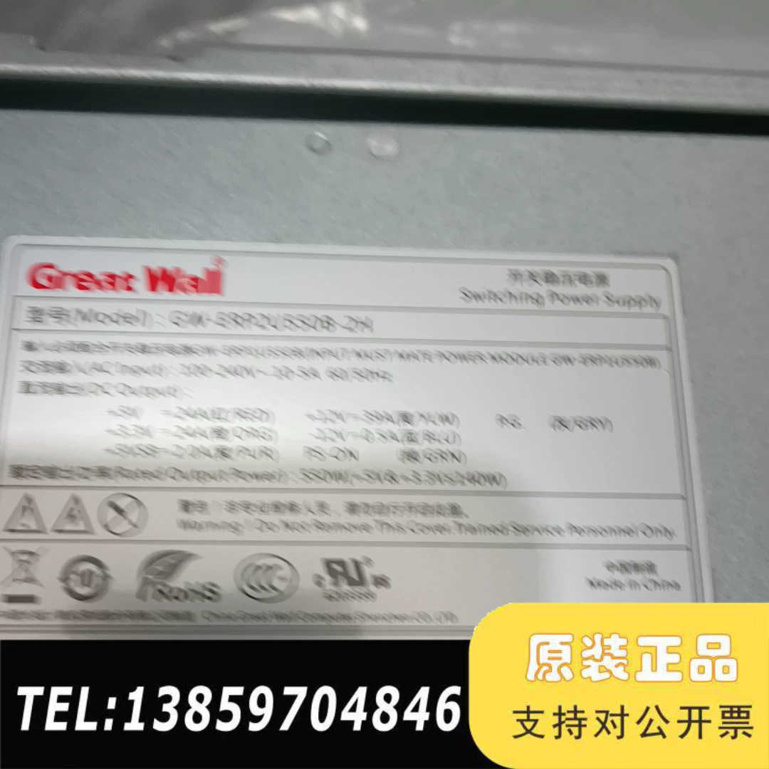 现一批国鑫8盘位机箱！！配满盘架！价180要是配原来议价