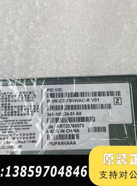 Cisco PWR-C3-750WAC-R，7001591-议价