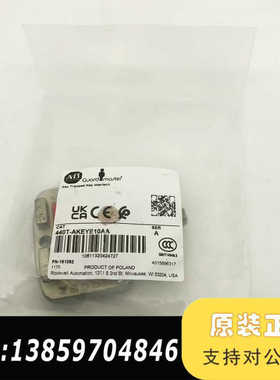 440T-AKEYE10AA AB 钥匙扣锁议价