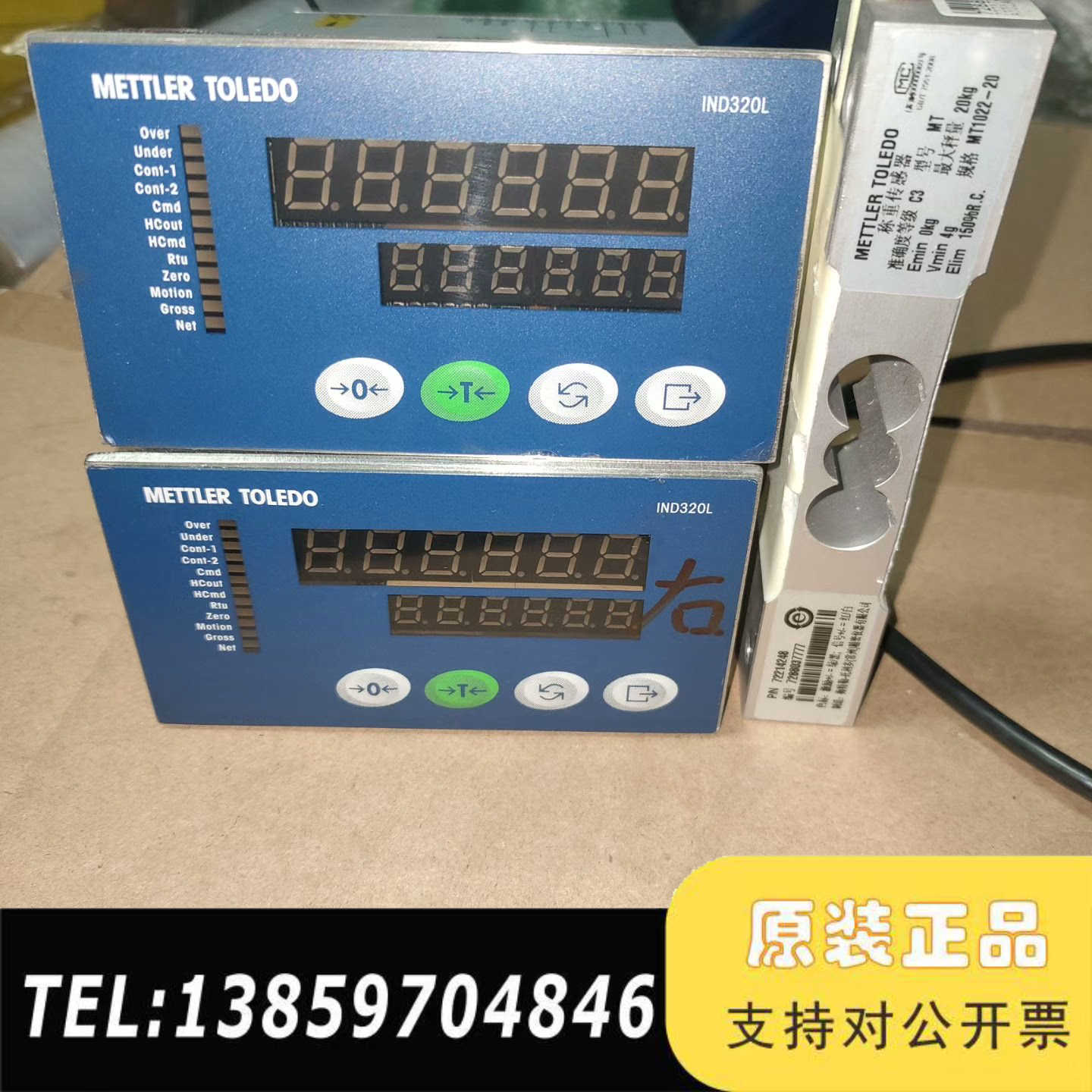 梅特勒托利称重仪表(IND320L)XK3123, 称重传议价