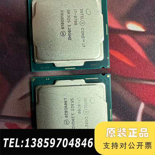 英特尔 i7 8700 CPU  双通集显  议价