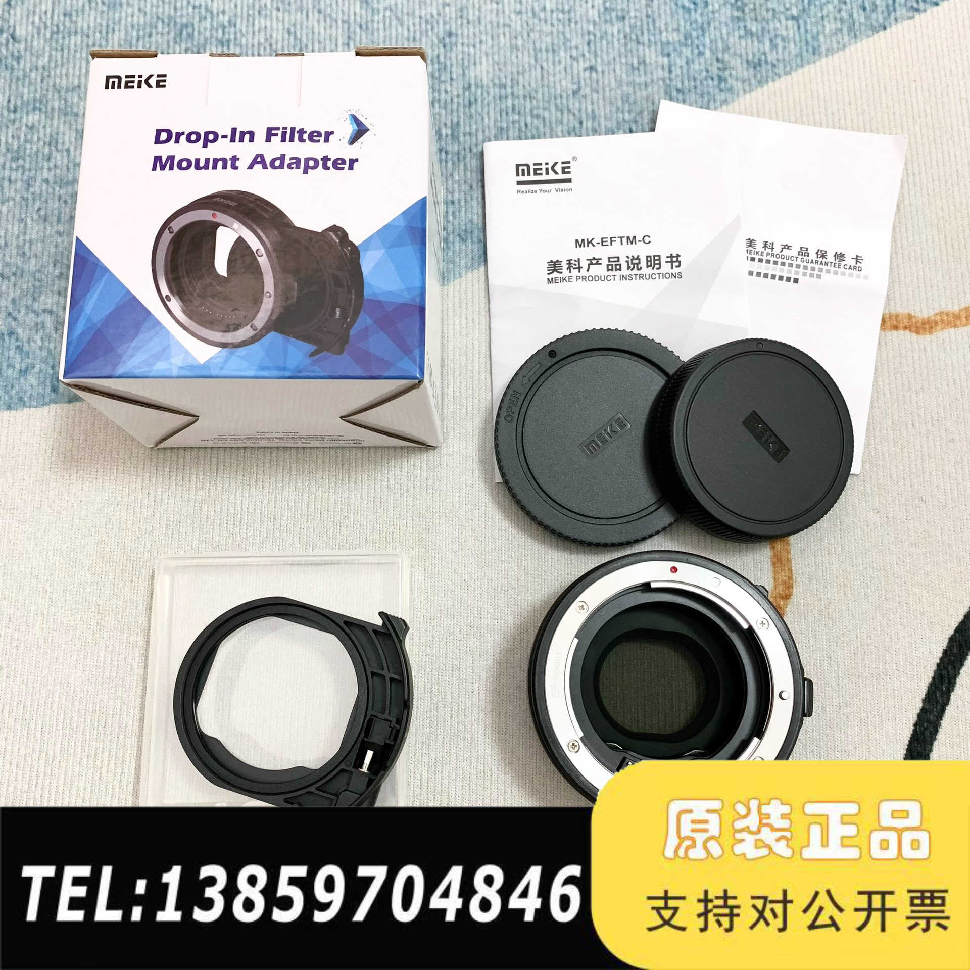 美科EFTM-C CPL滤镜转接环 EF镜头转EOS M议价