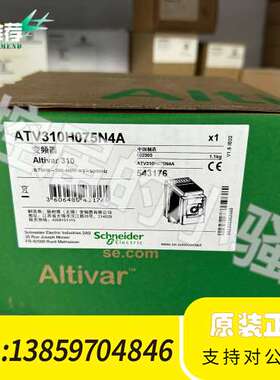 ATV310H075N4A变频器，，0.7议价