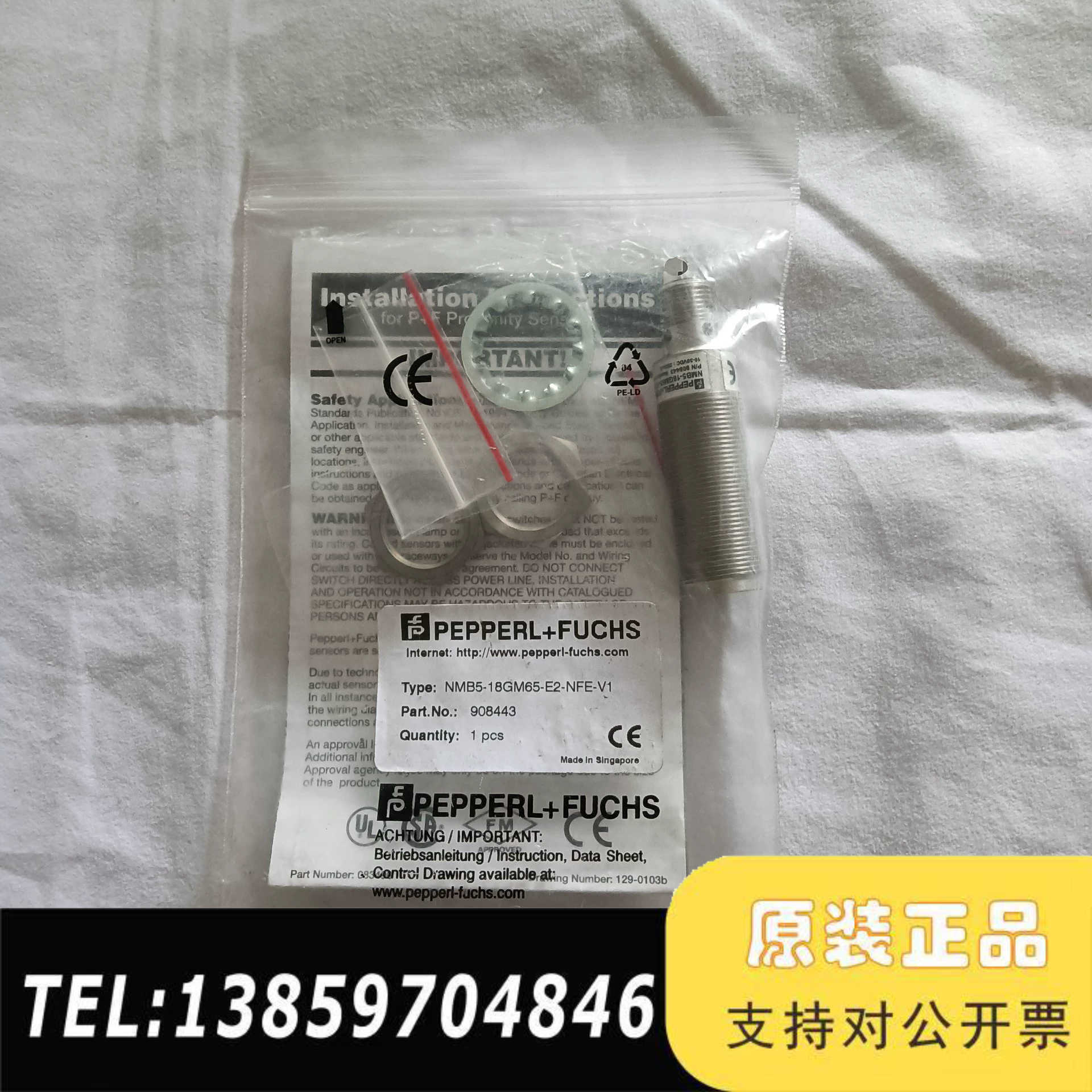 倍加福传感器NMB5-18GM65-E2-NFE-V议价