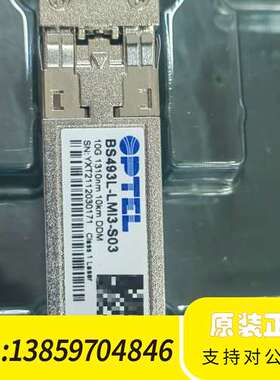 OPTEL 10G模双纤10km光模块议价