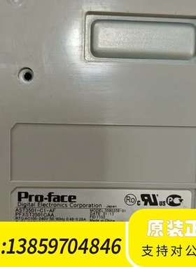 普洛菲斯Pro-face触摸屏AST3501-C1-AF议价