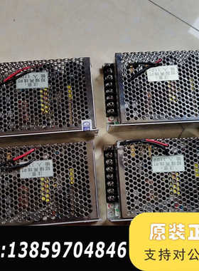 济南美积奥开关电源4，36V4A+24V1A，型号MP17议价