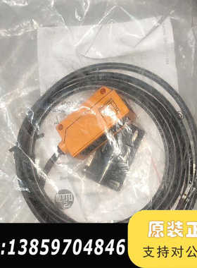 IFMOU5010 OUT-HPKG漫反射光电开关议价