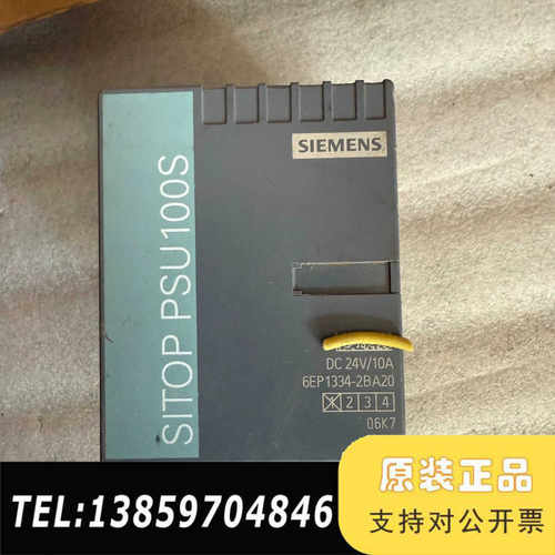 电源模块6EP1334-2BA20，型号SITOP P议价