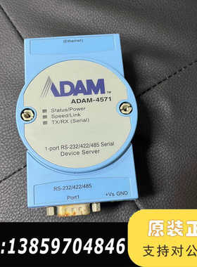 模块ADAM4571议价