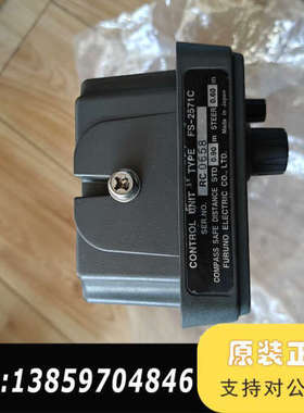 古野中高频FS-1570/2570/5070控制，FS-议价