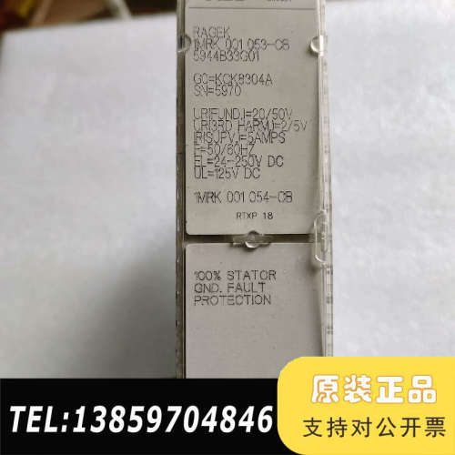 ABB综合保护器 RTXP  18，具体型号所示，装议价