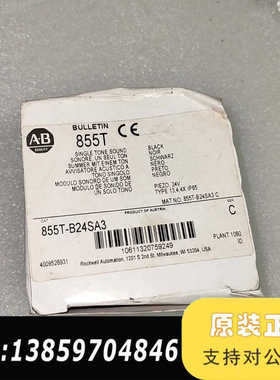 AB 855T-B24SA3 报警器，！议价