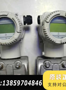 ABB 2020TG压力变送器，型号V15712-PA1A1议价
