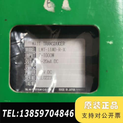 ~LWT-11A0-R-X爱模~DC24V ~LWT议价