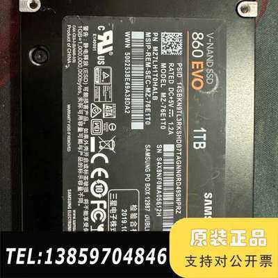 Samsung/ 860  EVO 1t 盘议价
