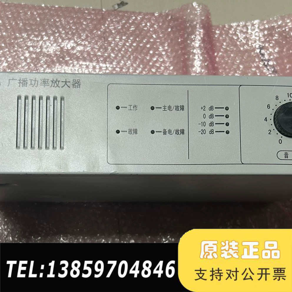 GST一GF150WA海湾广播功率放大器一切议价