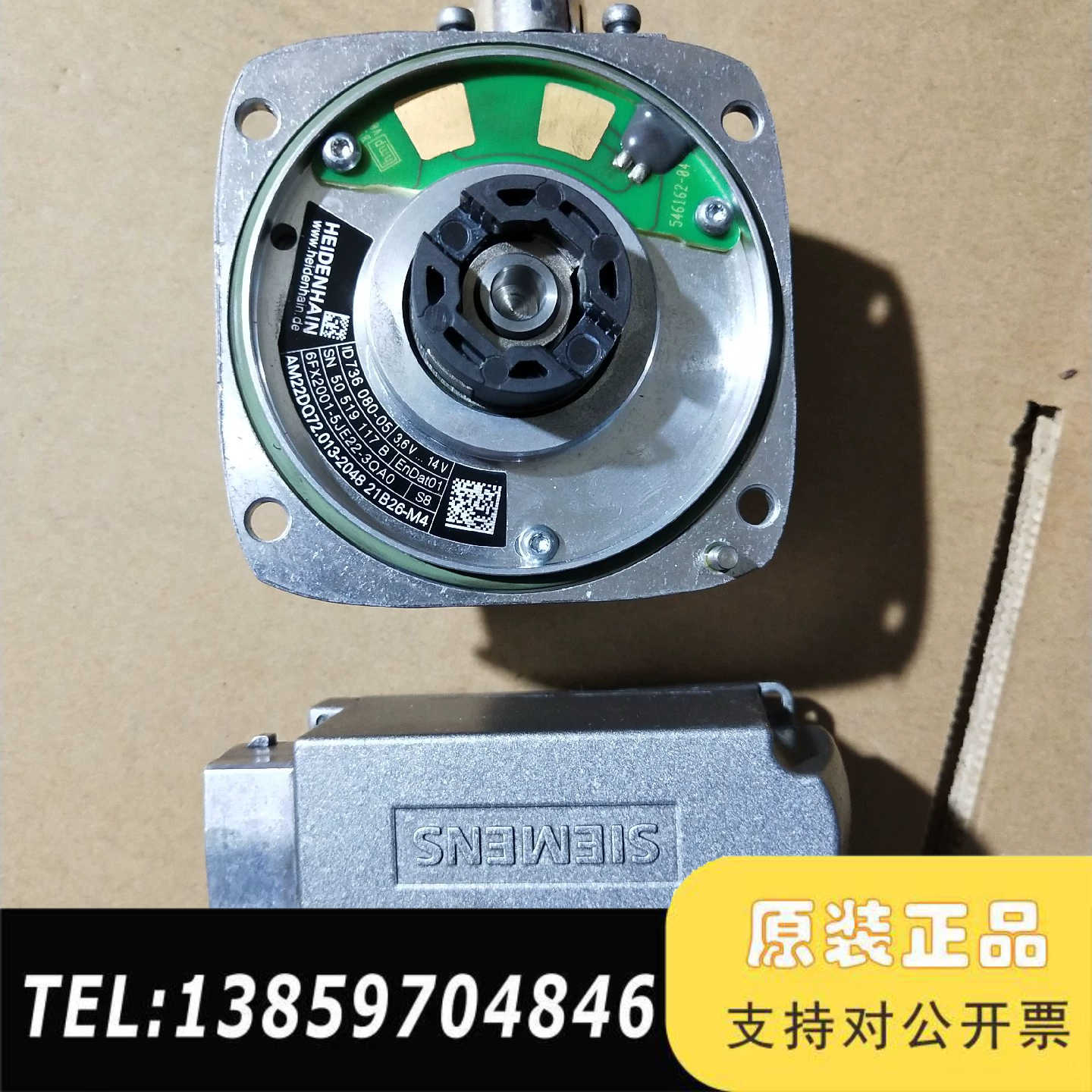 海德汉编码器6FX2001-5JE22-3QA0议价