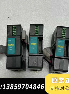 海为PLC通信模块S01RS，，，轻微使用议价