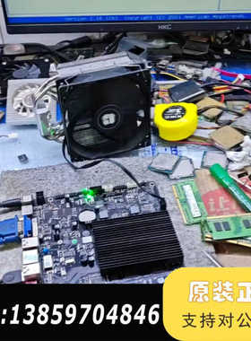 Jitx j3355主板，主板集成4G内存，。议价