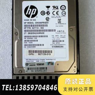 002 627114 001 300G议价 627195