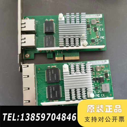 WYI350-T2V2网卡，WYI350-T4V2网卡议价