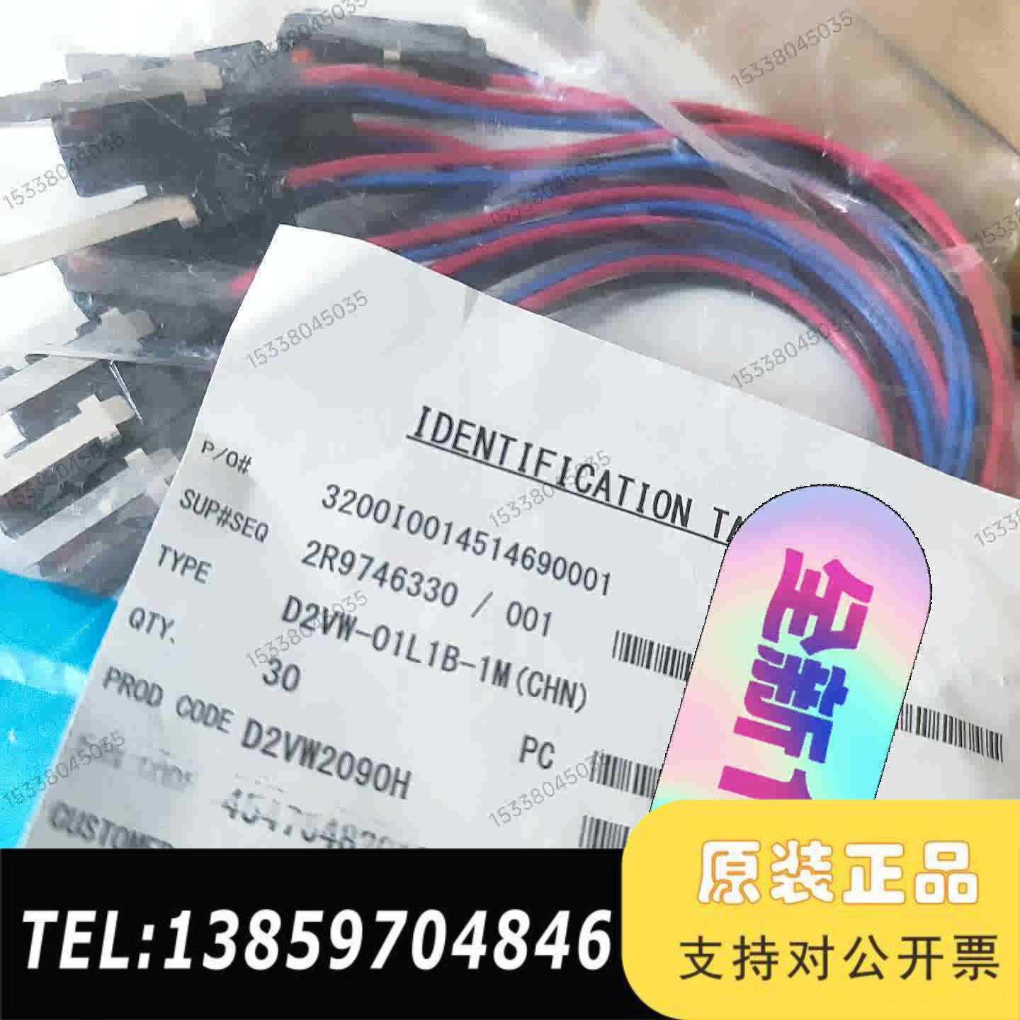 D2VW-01L1B-1M   议价