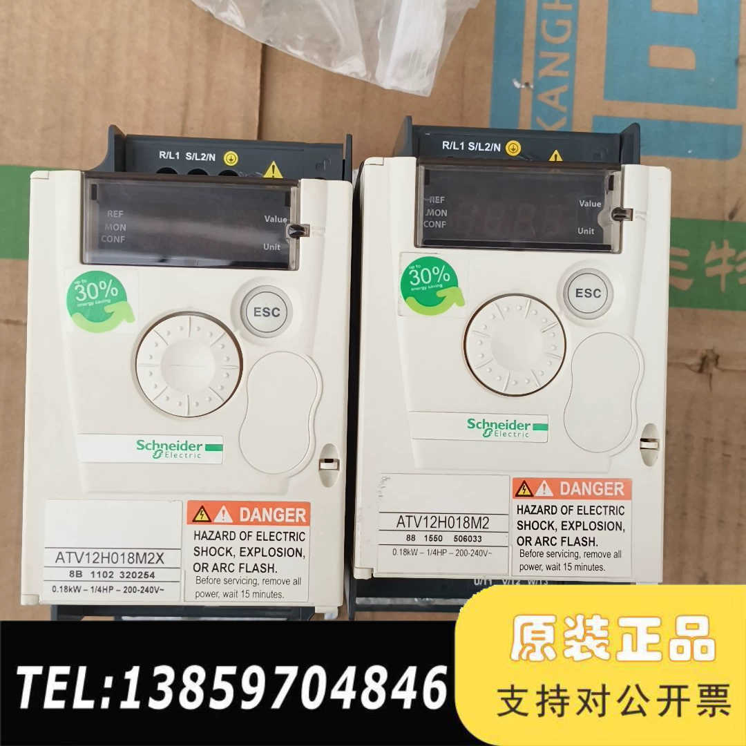 变频器ATV12H018M2X，220v，0.18kw议价