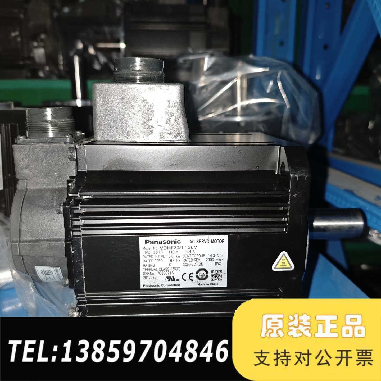 伺服电机 MDMF302L1G6M议价