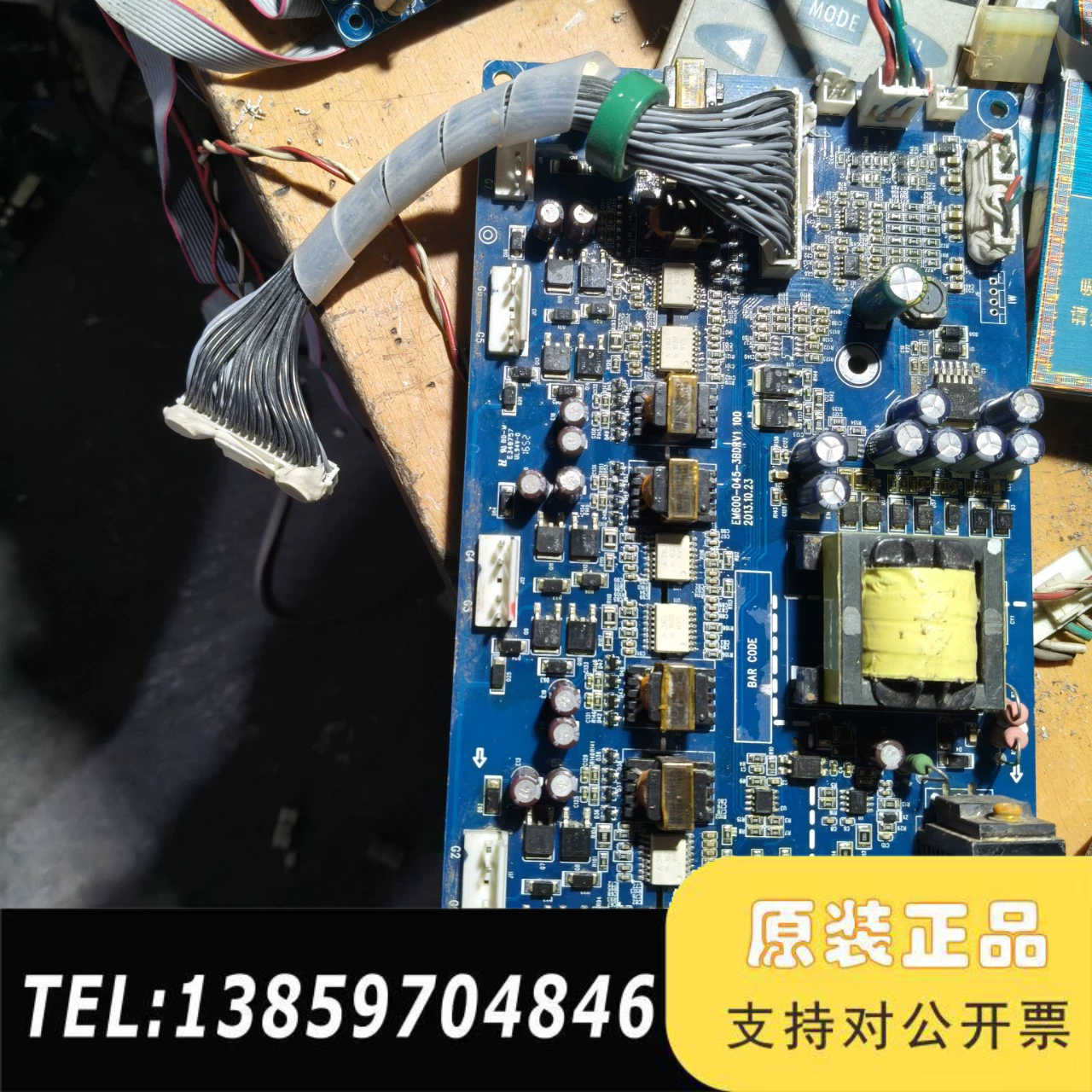 正弦EM500 EM600变频器电源驱动板EM600-045议价