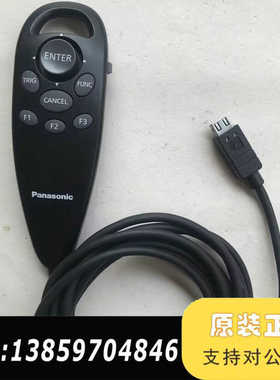 ANPVP03视觉系统操作手柄，，，议价