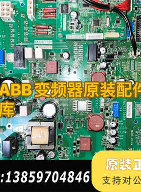 PN072128P3 61/71系列变频器电源板1议价