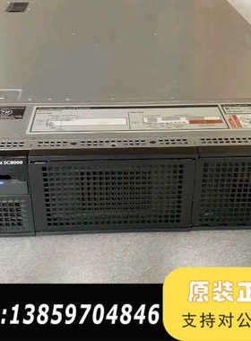 康贝 Compellent SC8000 服务议价