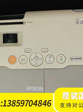 爱普生投影仪eb-c2040xn，支持1080P，3000高议价