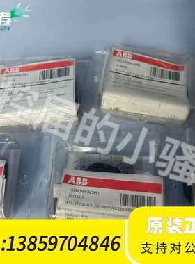 ABB塑壳断路器附件1SDA066325R1，1SDA066议价