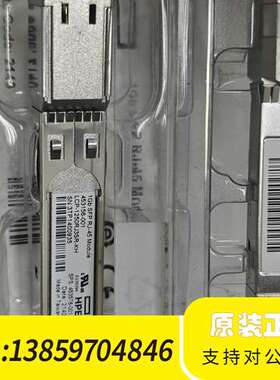 HPE 1Gb SFP RJ-45光模块，型号453156-议价