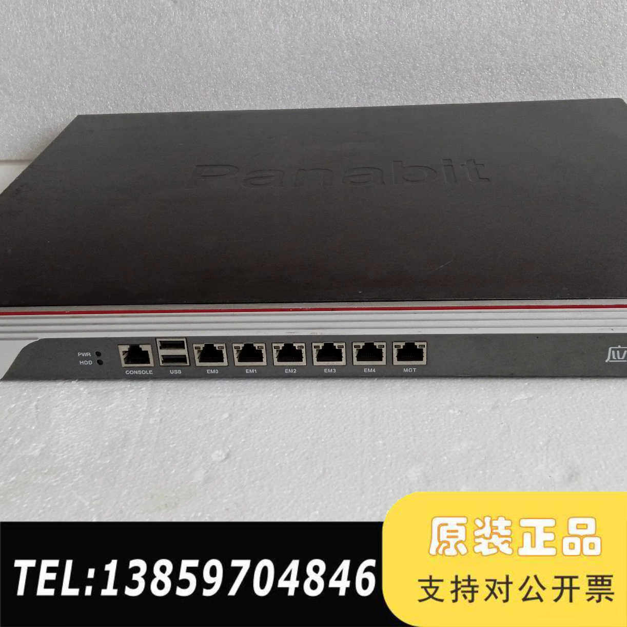 派网 Panabit PX1 企业应用路由 专业版议价
