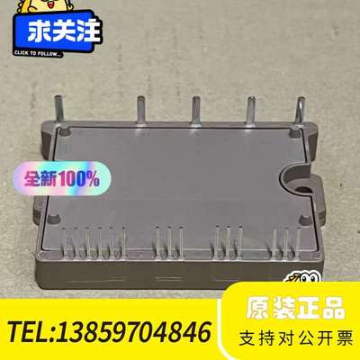 驱动器IGBT模块6MBP20VAA060-5议价