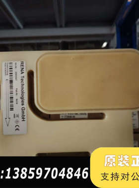 清洗机2500047议价