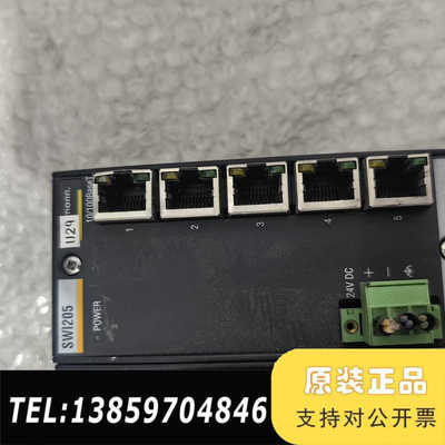 巴赫曼 SWI205 议价