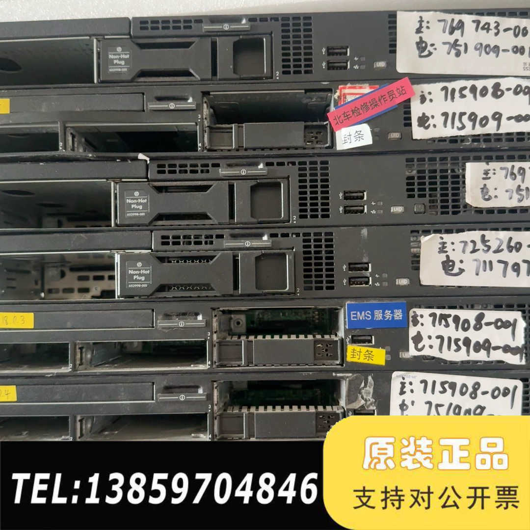 HP DL320e Gen8 V2 服务器主板 769743议价