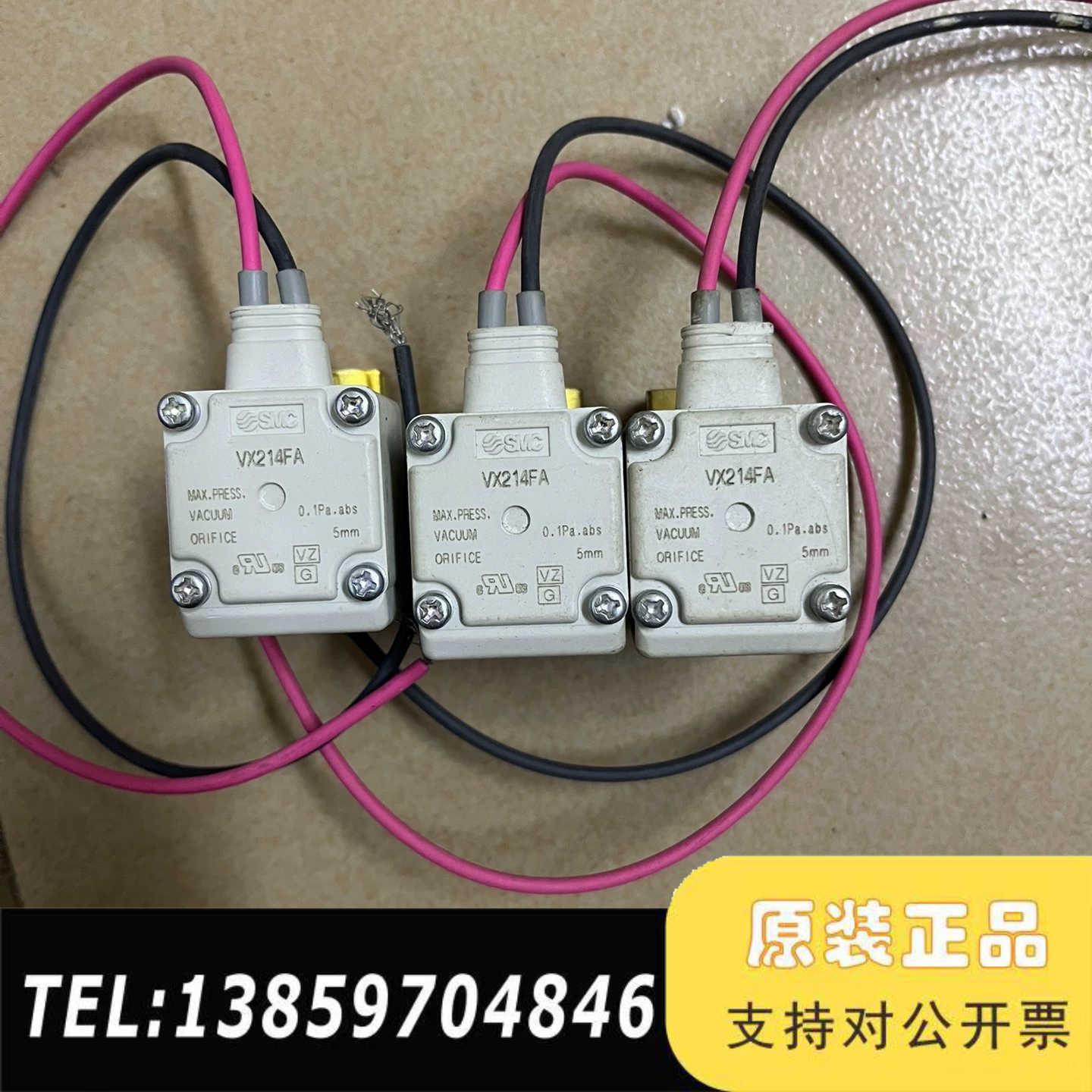 SMC电磁阀VX214FA3议价