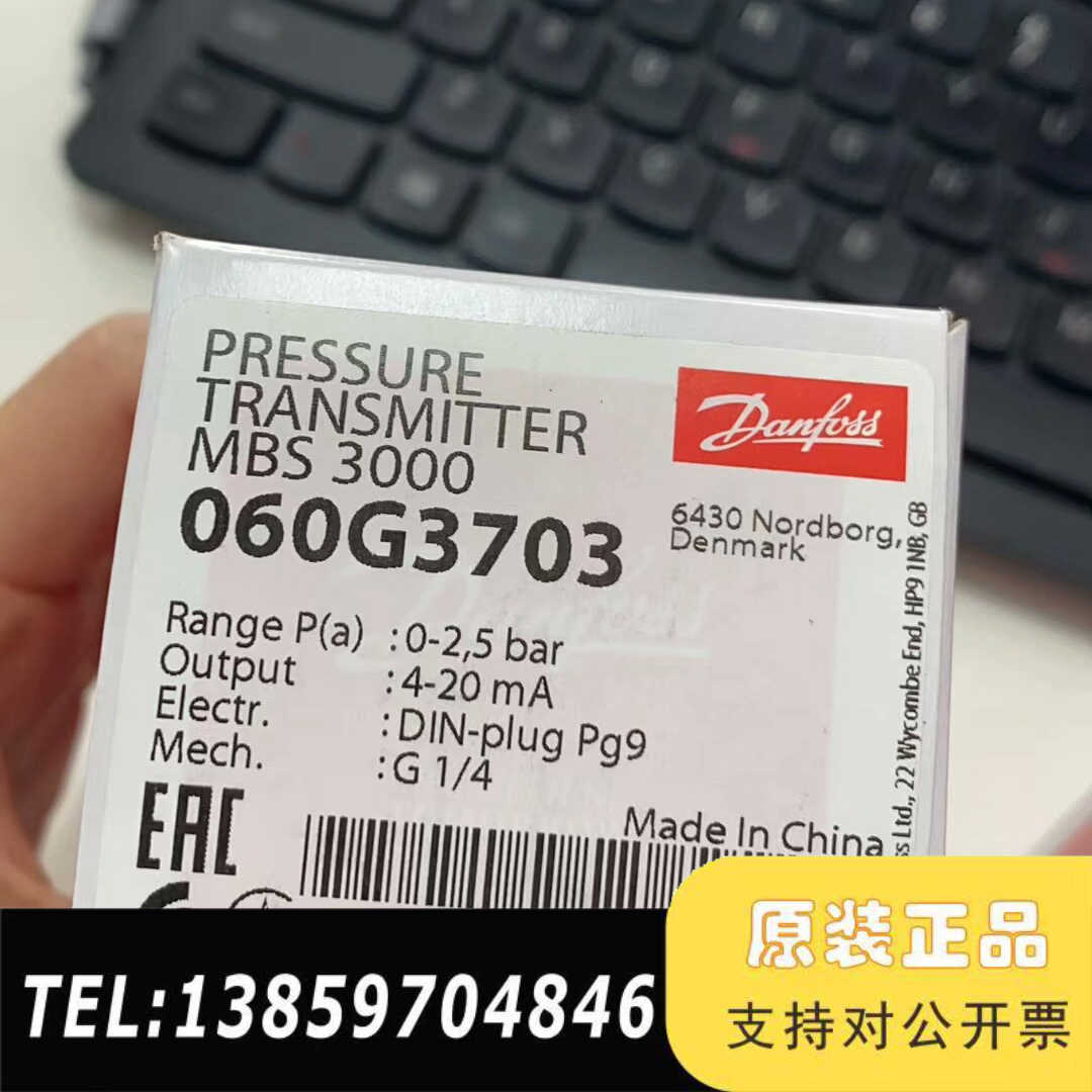 压力传感器MBS3000 货号060G3703议价