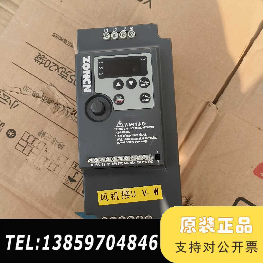 众臣变频器，型号NZ100-5R5G/7R5P-4，380v议价