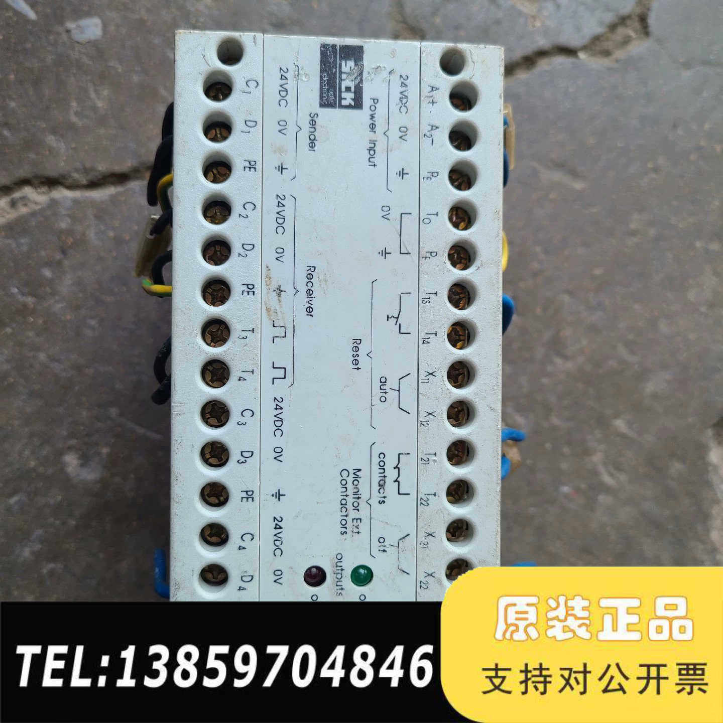 施克安全继电器SICK LCUX1-400 ，实议价