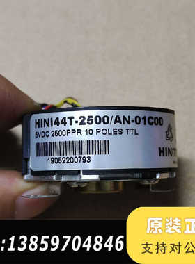 HINI44H-2500/AN-01C00编码器，，议价