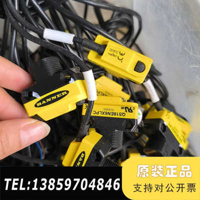 邦纳QS18EN6XLPC光电传感器,，24议价