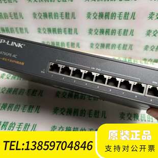【清】TP-LINK TL-R479GPE-AC千兆议价