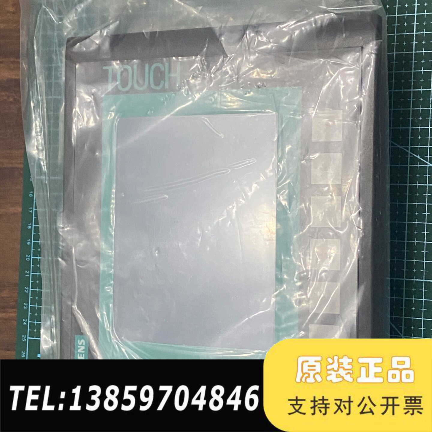 触摸屏K-TP178优秀，。议价